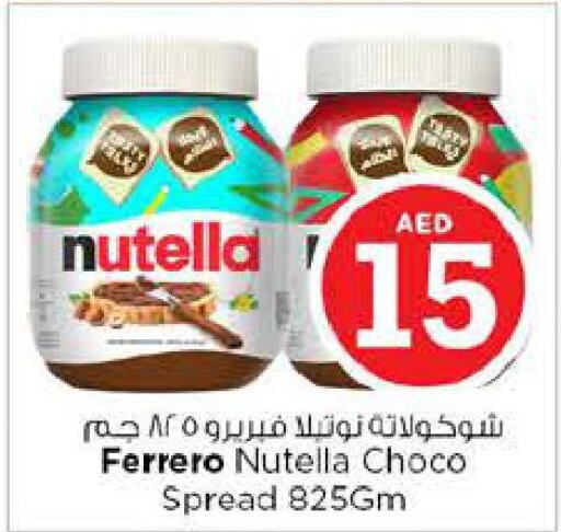 NUTELLA Chocolate Spread  in نستو هايبرماركت in الإمارات العربية المتحدة , الامارات - الشارقة / عجمان