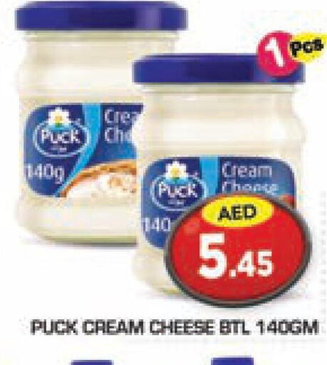 PUCK Cream Cheese  in سنابل بني ياس in الإمارات العربية المتحدة , الامارات - أبو ظبي