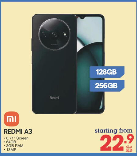 REDMI   in ×-سايت in الكويت - محافظة الأحمدي