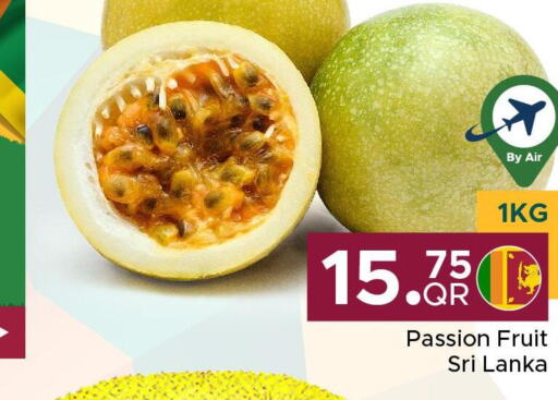  Passion fruit  in مركز التموين العائلي in قطر - الضعاين