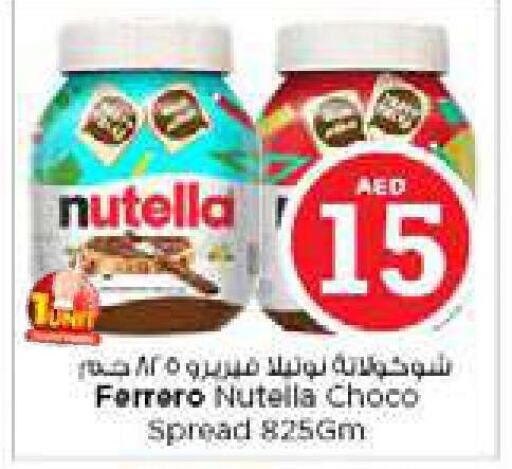 NUTELLA Chocolate Spread  in نستو هايبرماركت in الإمارات العربية المتحدة , الامارات - الشارقة / عجمان