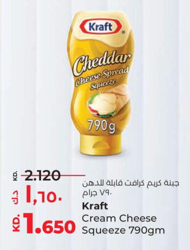 KRAFT Cheddar Cheese  in لولو هايبر ماركت in الكويت - محافظة الأحمدي