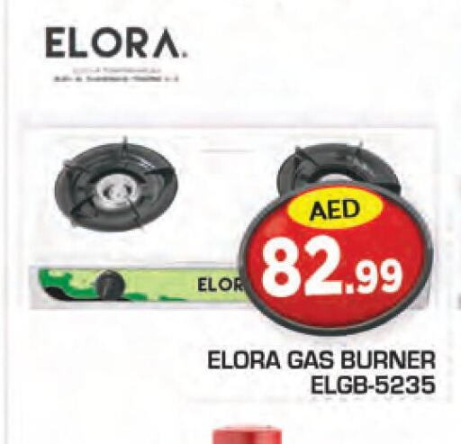  gas stove  in سنابل بني ياس in الإمارات العربية المتحدة , الامارات - ٱلْعَيْن‎