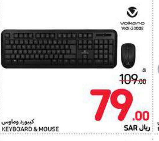  Keyboard / Mouse  in Carrefour in KSA, Saudi Arabia, Saudi - Jeddah