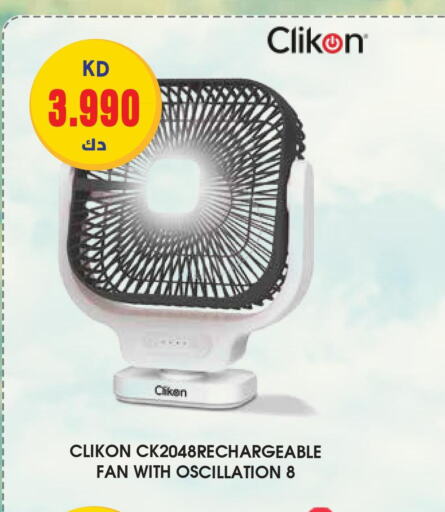 CLIKON Fan  in جراند هايبر in الكويت - محافظة الأحمدي