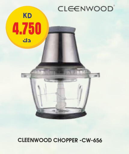 CLEENWOOD Chopper  in جراند هايبر in الكويت - محافظة الأحمدي