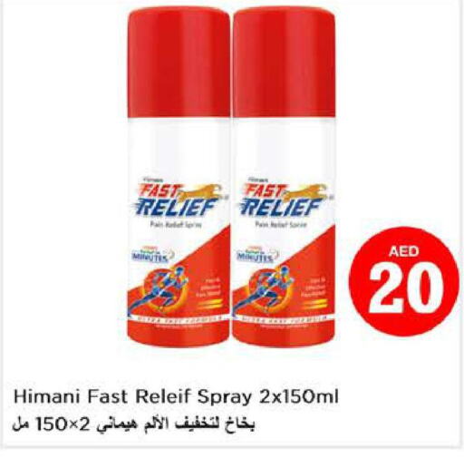 HIMANI   in Nesto Hypermarket in UAE - Sharjah / Ajman