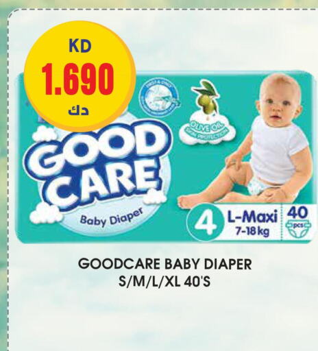 Pampers   in جراند هايبر in الكويت - محافظة الأحمدي