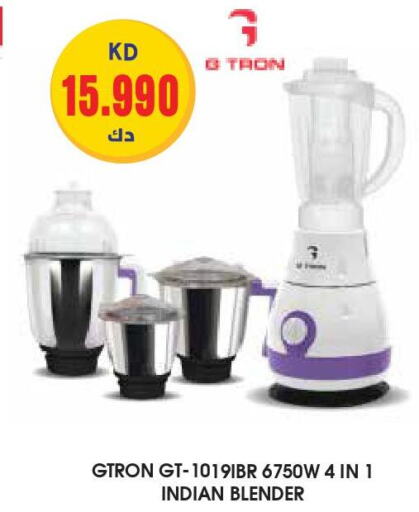 GTRON Mixer / Grinder  in جراند كوستو in الكويت - محافظة الأحمدي