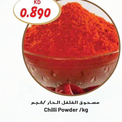  Spices / Masala  in جراند هايبر in الكويت - محافظة الأحمدي