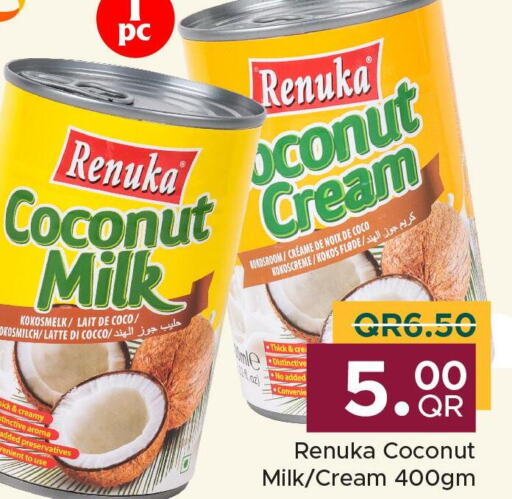  Coconut Milk  in مركز التموين العائلي in قطر - الضعاين