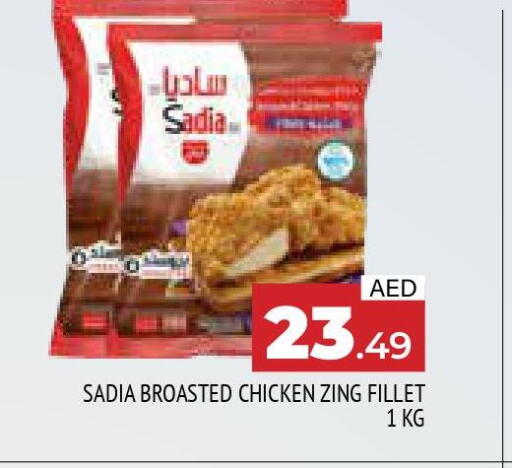 SADIA Chicken Fillet  in AL MADINA in UAE - Sharjah / Ajman