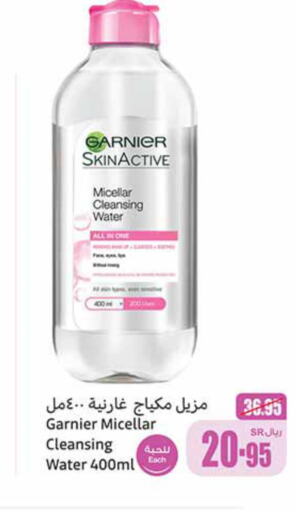 GARNIER   in Othaim Markets in KSA, Saudi Arabia, Saudi - Medina