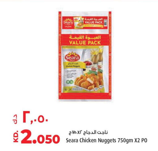 SEARA Chicken Nuggets  in لولو هايبر ماركت in الكويت - محافظة الأحمدي