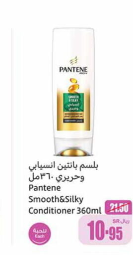 PANTENE Shampoo / Conditioner  in Othaim Markets in KSA, Saudi Arabia, Saudi - Jeddah