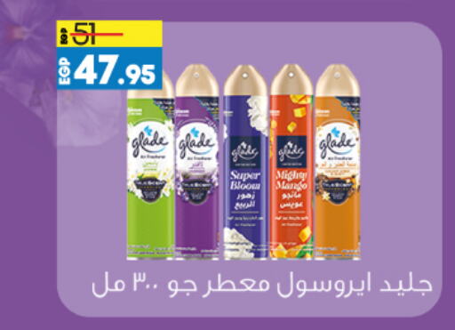 GLADE Air Freshner  in لولو هايبرماركت in Egypt - القاهرة