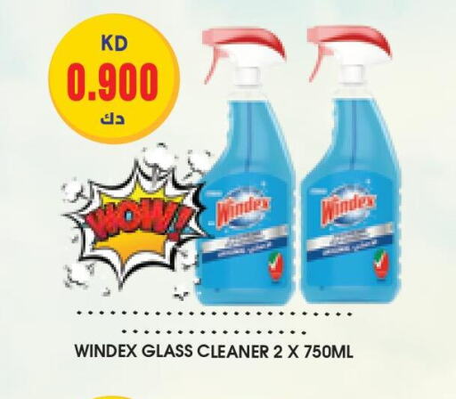 WINDEX Glass Cleaner  in جراند كوستو in الكويت - محافظة الأحمدي