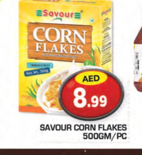  Corn Flakes  in سنابل بني ياس in الإمارات العربية المتحدة , الامارات - ٱلْعَيْن‎