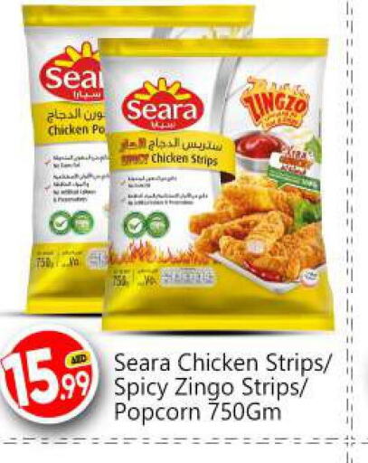 SEARA Chicken Strips  in بيج مارت in الإمارات العربية المتحدة , الامارات - أبو ظبي