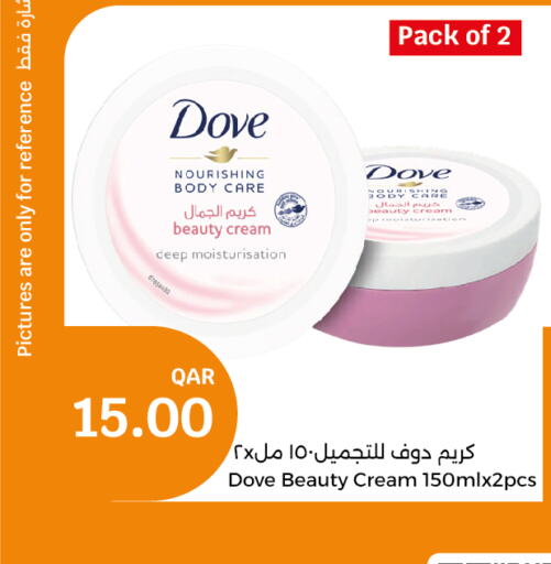 DOVE Body Lotion & Cream  in سيتي هايبرماركت in قطر - أم صلال