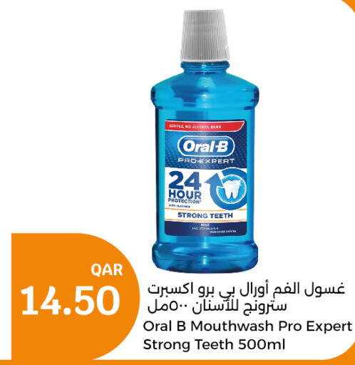 ORAL-B Mouthwash  in City Hypermarket in Qatar - Umm Salal