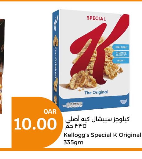 KELLOGGS Cereals  in City Hypermarket in Qatar - Al Daayen