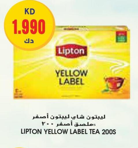 Lipton Tea Powder  in Grand Costo in Kuwait - Ahmadi Governorate