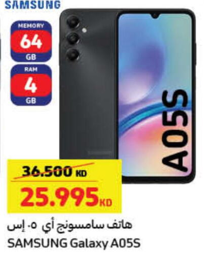 SAMSUNG   in Carrefour in Kuwait - Kuwait City