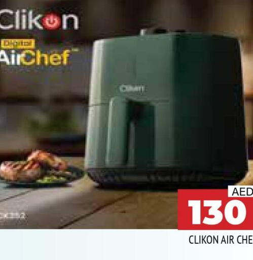 CLIKON Air Fryer  in المدينة in الإمارات العربية المتحدة , الامارات - الشارقة / عجمان