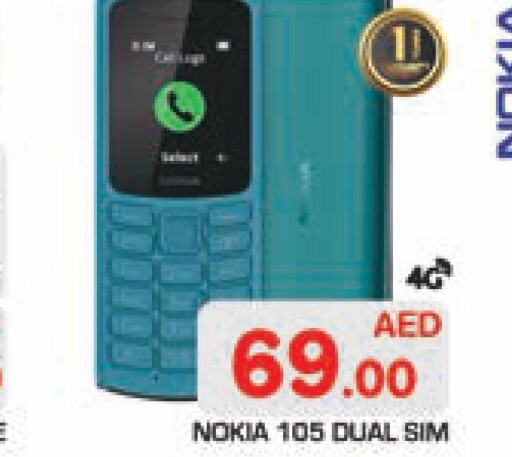 NOKIA   in سنابل بني ياس in الإمارات العربية المتحدة , الامارات - أبو ظبي