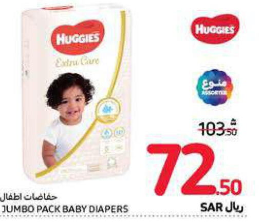 HUGGIES   in Carrefour in KSA, Saudi Arabia, Saudi - Al Khobar