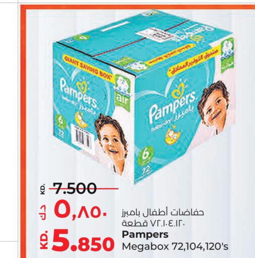 Pampers   in Lulu Hypermarket  in Kuwait - Jahra Governorate