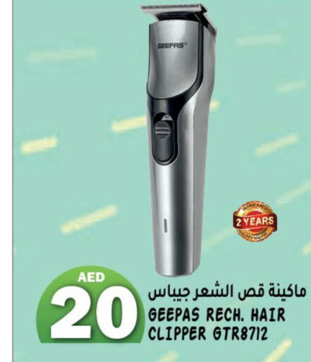 GEEPAS Remover / Trimmer / Shaver  in Hashim Hypermarket in UAE - Sharjah / Ajman