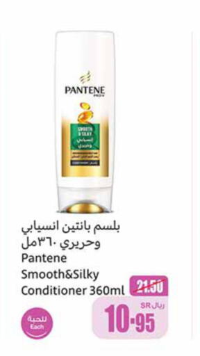 PANTENE Shampoo / Conditioner  in Othaim Markets in KSA, Saudi Arabia, Saudi - Al Khobar