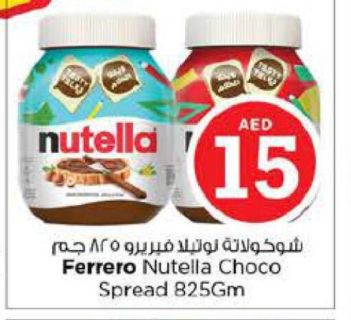 NUTELLA Chocolate Spread  in نستو هايبرماركت in الإمارات العربية المتحدة , الامارات - الشارقة / عجمان