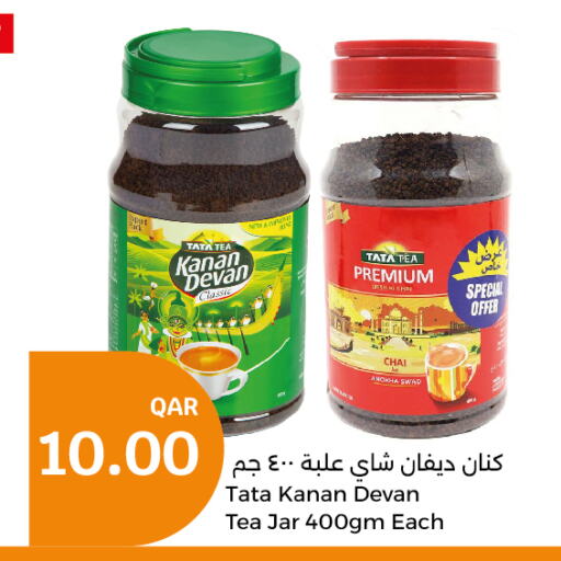 KANAN DEVAN Tea Powder  in City Hypermarket in Qatar - Al Daayen