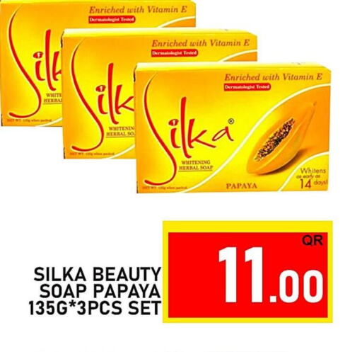 SILKA   in Passion Hypermarket in Qatar - Al Daayen