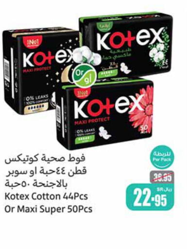 KOTEX   in Othaim Markets in KSA, Saudi Arabia, Saudi - Al Qunfudhah