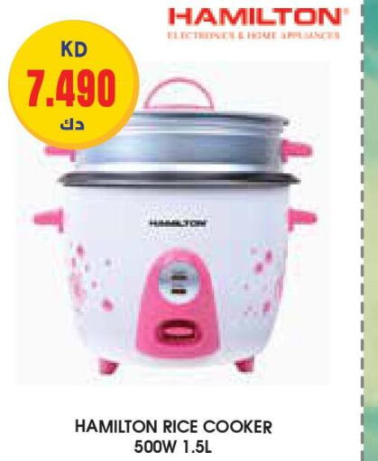 HAMILTON Rice Cooker  in Grand Costo in Kuwait - Ahmadi Governorate