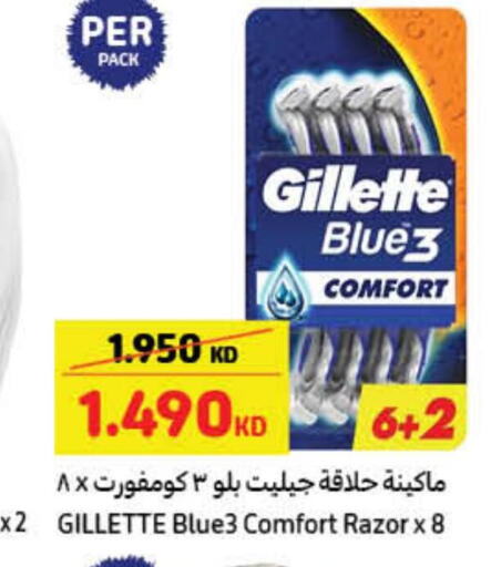 GILLETTE Razor  in Carrefour in Kuwait - Ahmadi Governorate