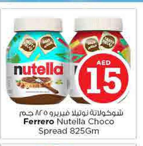 NUTELLA Chocolate Spread  in نستو هايبرماركت in الإمارات العربية المتحدة , الامارات - الشارقة / عجمان