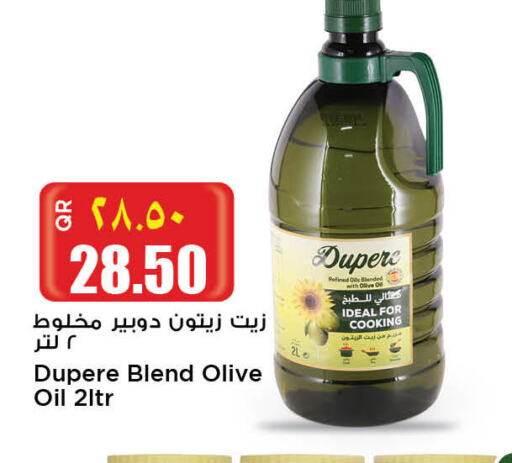  Olive Oil  in ريتيل مارت in قطر - أم صلال