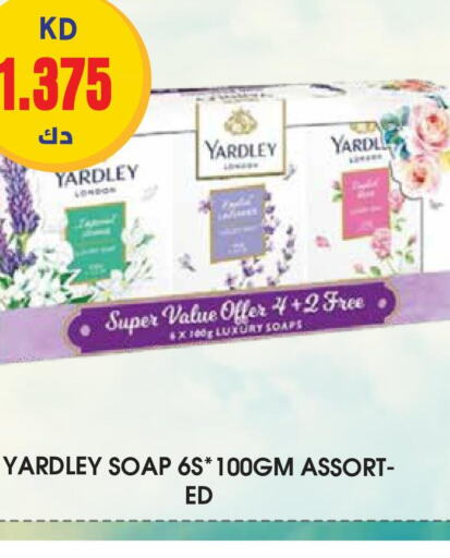 YARDLEY   in جراند هايبر in الكويت - محافظة الأحمدي