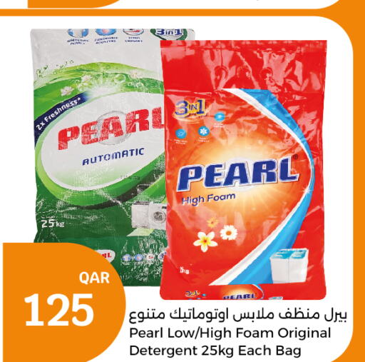 PEARL Detergent  in City Hypermarket in Qatar - Al Khor