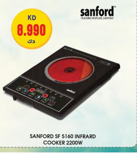 SANFORD   in Grand Hyper in Kuwait - Ahmadi Governorate