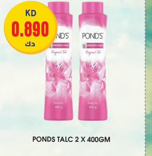 PONDS Talcum Powder  in Grand Hyper in Kuwait - Ahmadi Governorate