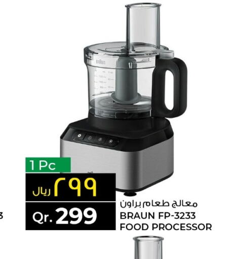 BRAUN Food Processor  in Rawabi Hypermarkets in Qatar - Al Khor