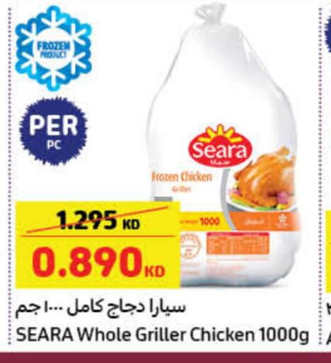 SEARA Frozen Whole Chicken  in كارفور in الكويت - محافظة الأحمدي