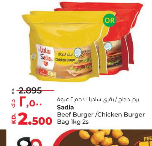 SADIA Chicken Burger  in Lulu Hypermarket  in Kuwait - Jahra Governorate