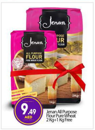 JENAN All Purpose Flour  in بيج مارت in الإمارات العربية المتحدة , الامارات - أبو ظبي